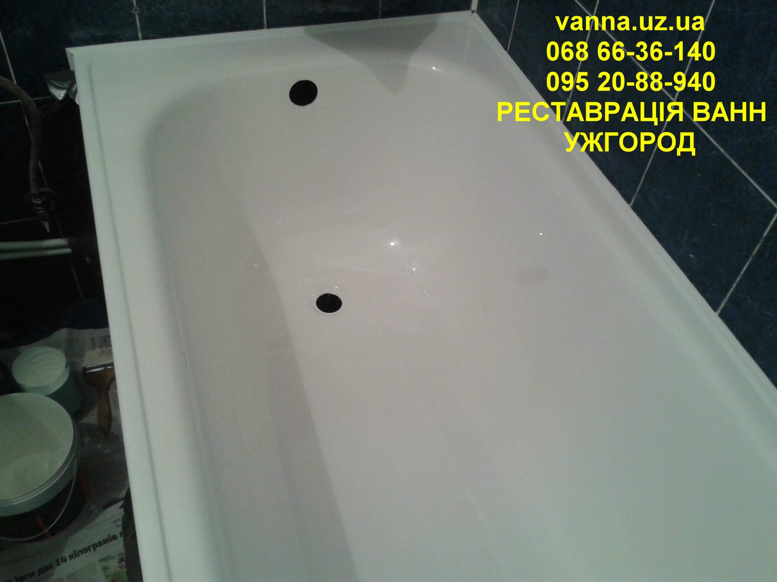 Якісно зроблена реставрація ванни в Ужгороді (2)